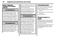 Страница 100