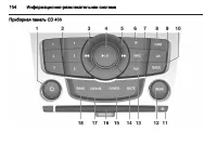Страница 104