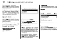 Страница 126