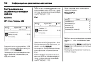 Страница 146