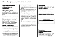 Страница 148