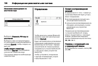 Страница 150