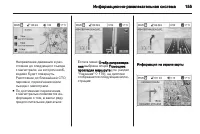 Страница 155