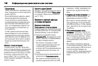 Страница 158