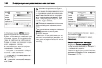 Страница 166