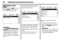 Страница 168