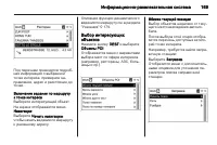 Страница 169