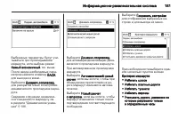 Страница 181