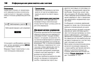 Страница 186