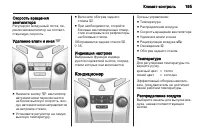 Страница 195