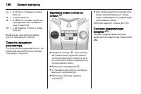 Страница 196