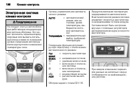Страница 198
