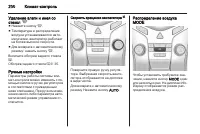 Страница 200