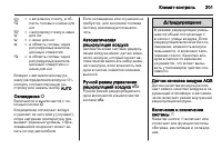 Страница 201