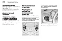 Страница 202