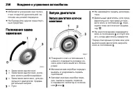 Страница 206