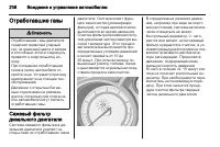 Страница 208