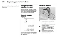 Страница 210