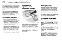 Страница 212