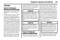 Страница 221