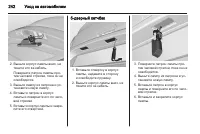 Страница 242