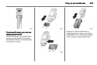 Страница 245