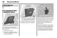 Страница 248