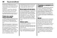 Страница 268