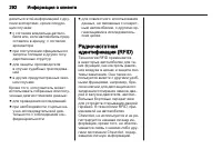 Страница 292