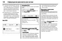 Страница 150