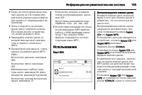 Страница 157