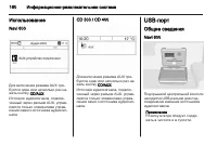 Страница 162