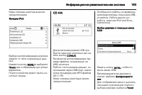 Страница 165