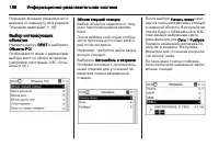 Страница 190