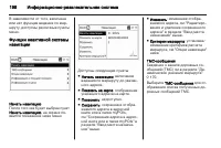 Страница 200