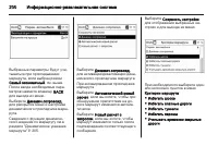 Страница 202