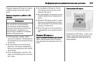 Страница 209