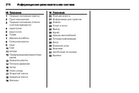 Страница 212