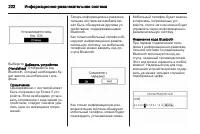 Страница 224