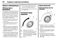 Страница 242