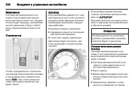Страница 246