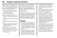 Страница 248