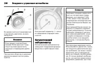 Страница 250
