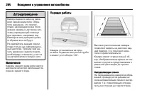 Страница 262