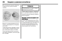 Страница 266