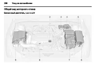 Страница 270