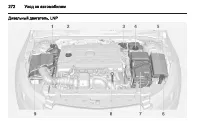 Страница 274