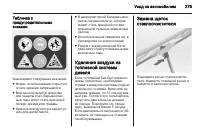 Страница 281