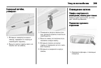 Страница 291