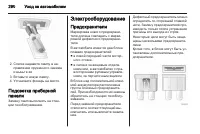 Страница 292